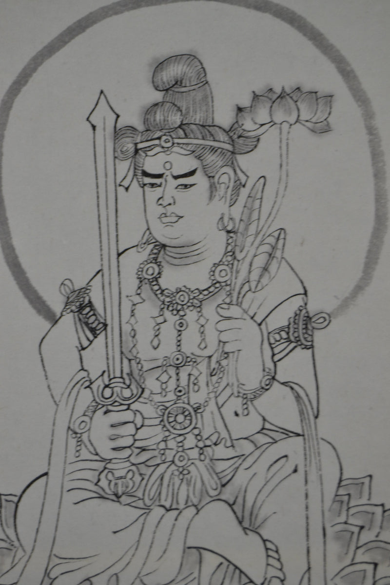Fudō Myōō 不動明王 on Tiger