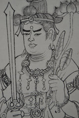 Fudō Myōō 不動明王 on Tiger
