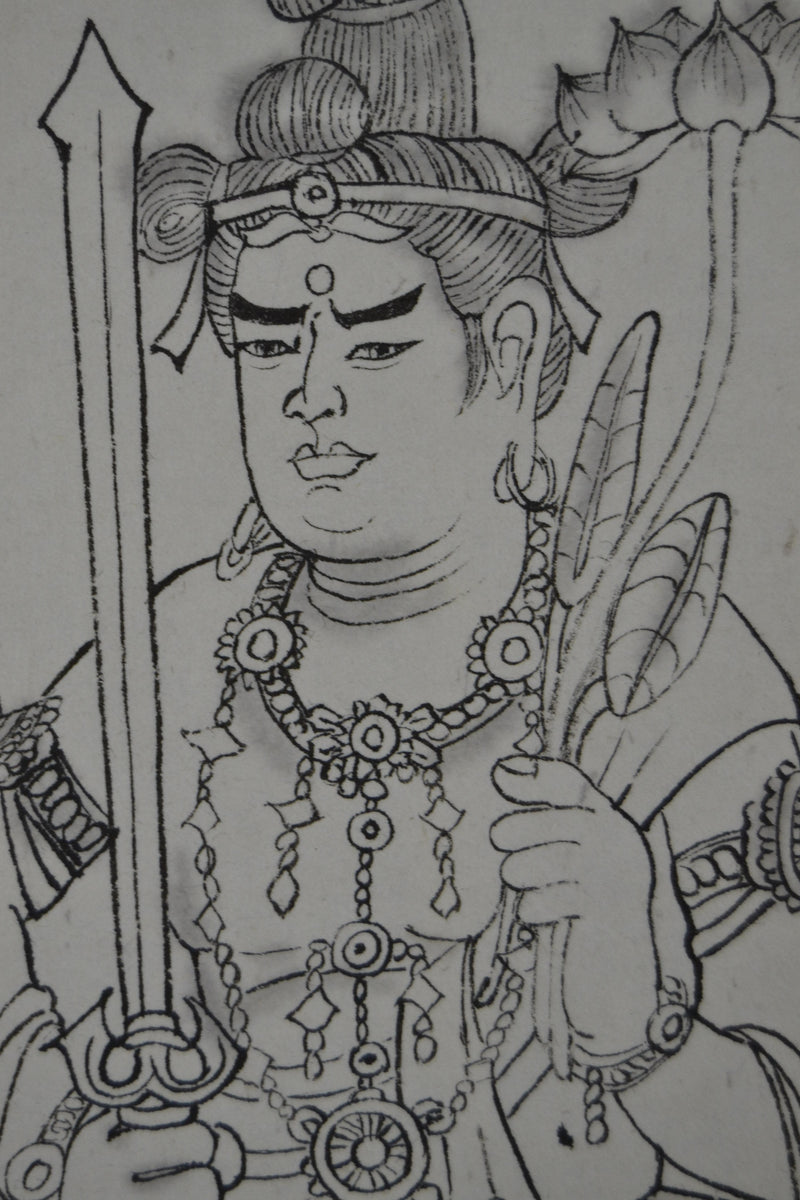 Fudō Myōō 不動明王 on Tiger