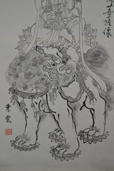 Fudō Myōō 不動明王 auf Tiger