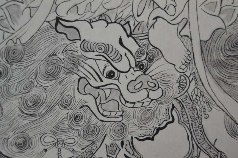 Fudō Myōō 不動明王 on Tiger