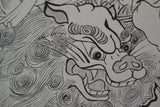 Fudō Myōō 不動明王 on Tiger