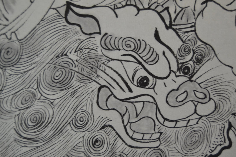 Fudō Myōō 不動明王 on Tiger