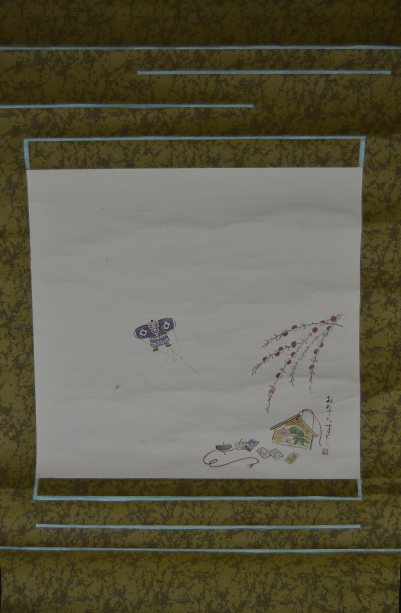 kite flyer