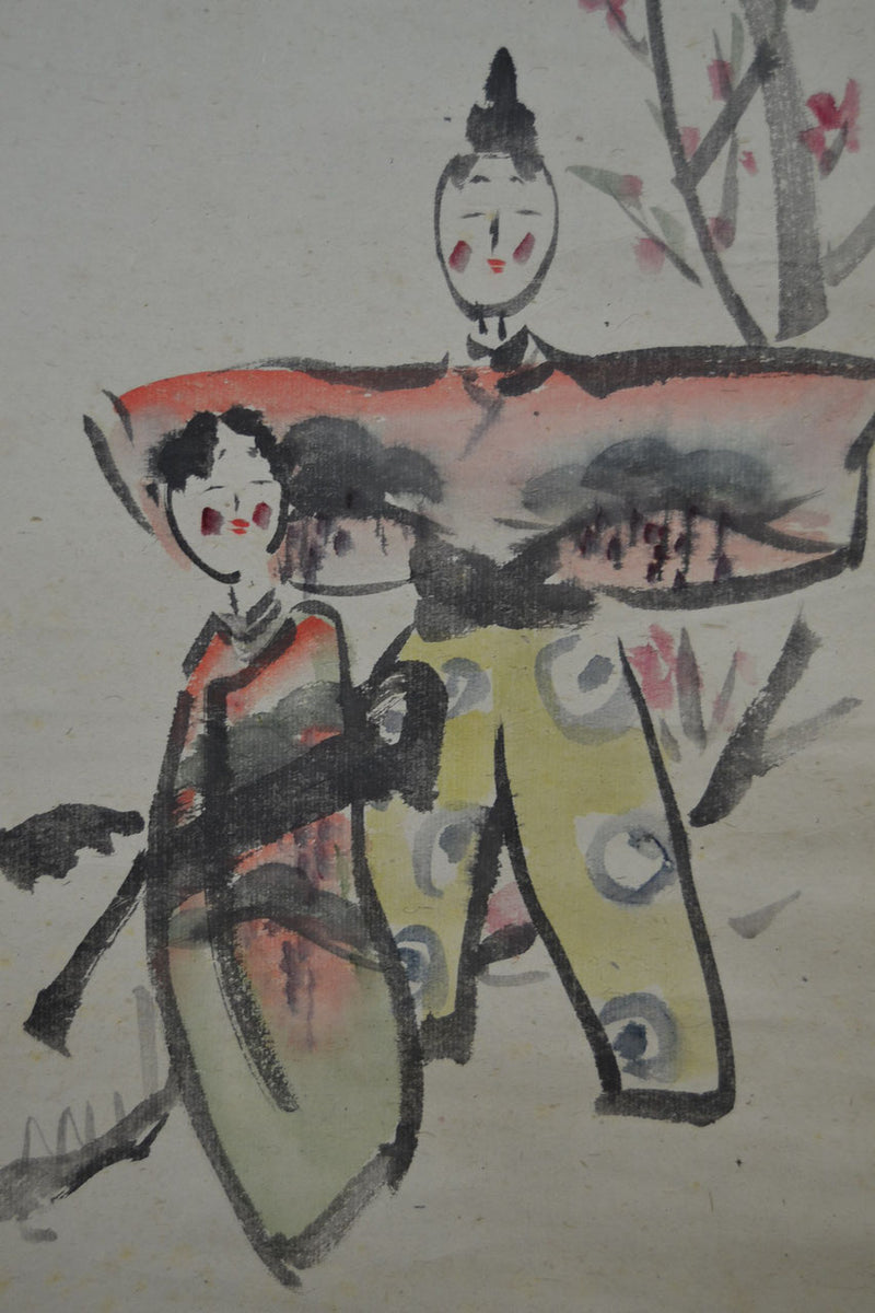Tachi Hina II von Shungaku
