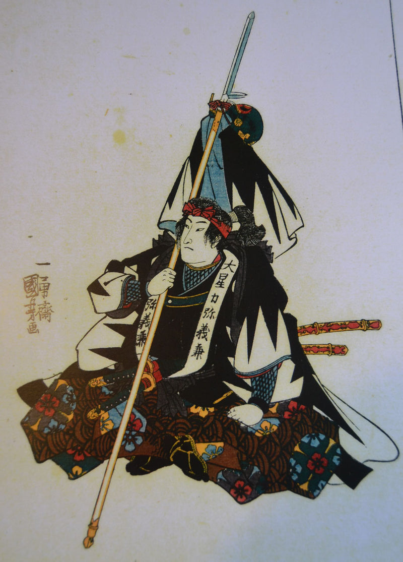 Samurai mit Yari
