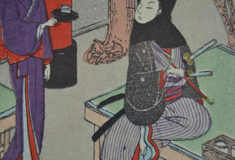 Geisha &amp; Warrior