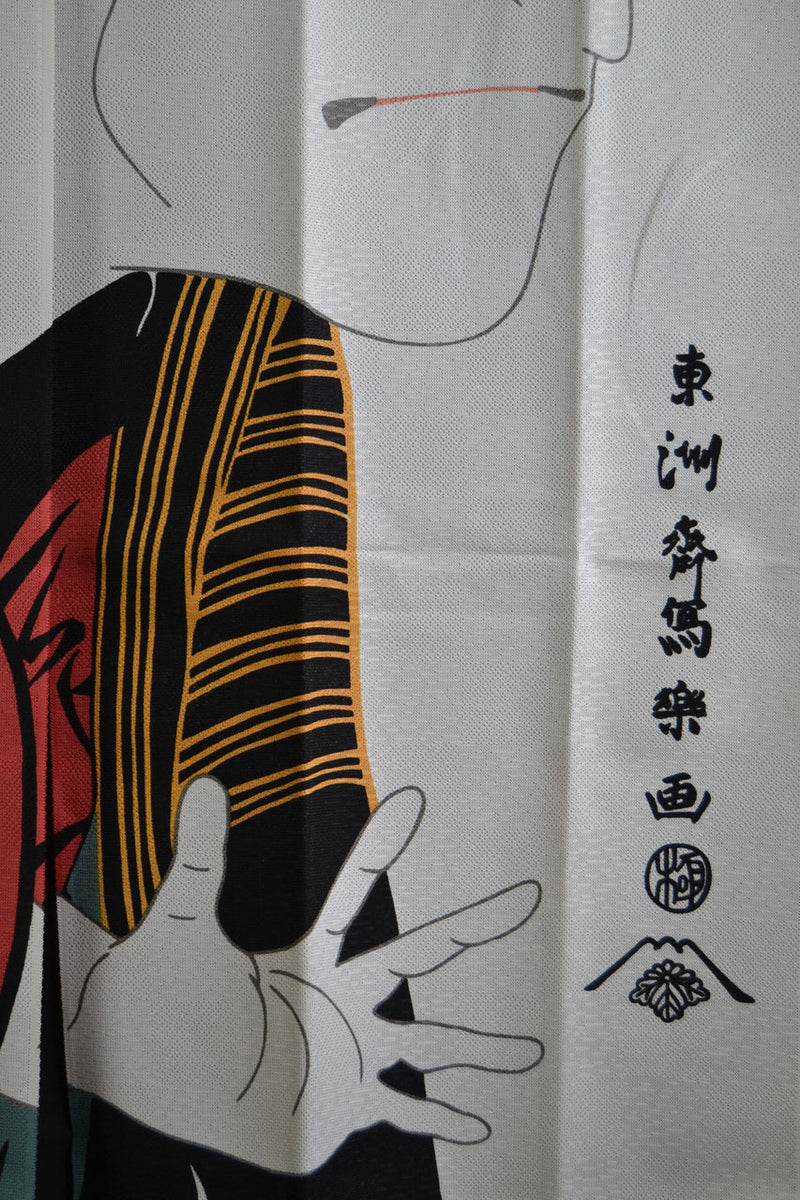 Noren "Otani Onigi", 150 x 85 cm