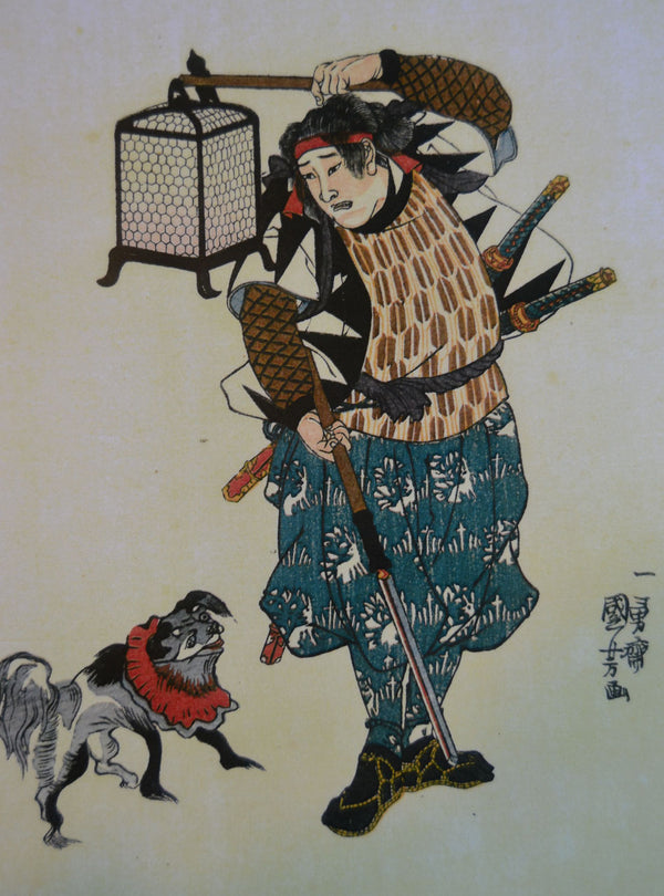 Samurai mit Hund