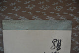 Tachi Hina II von Shungaku
