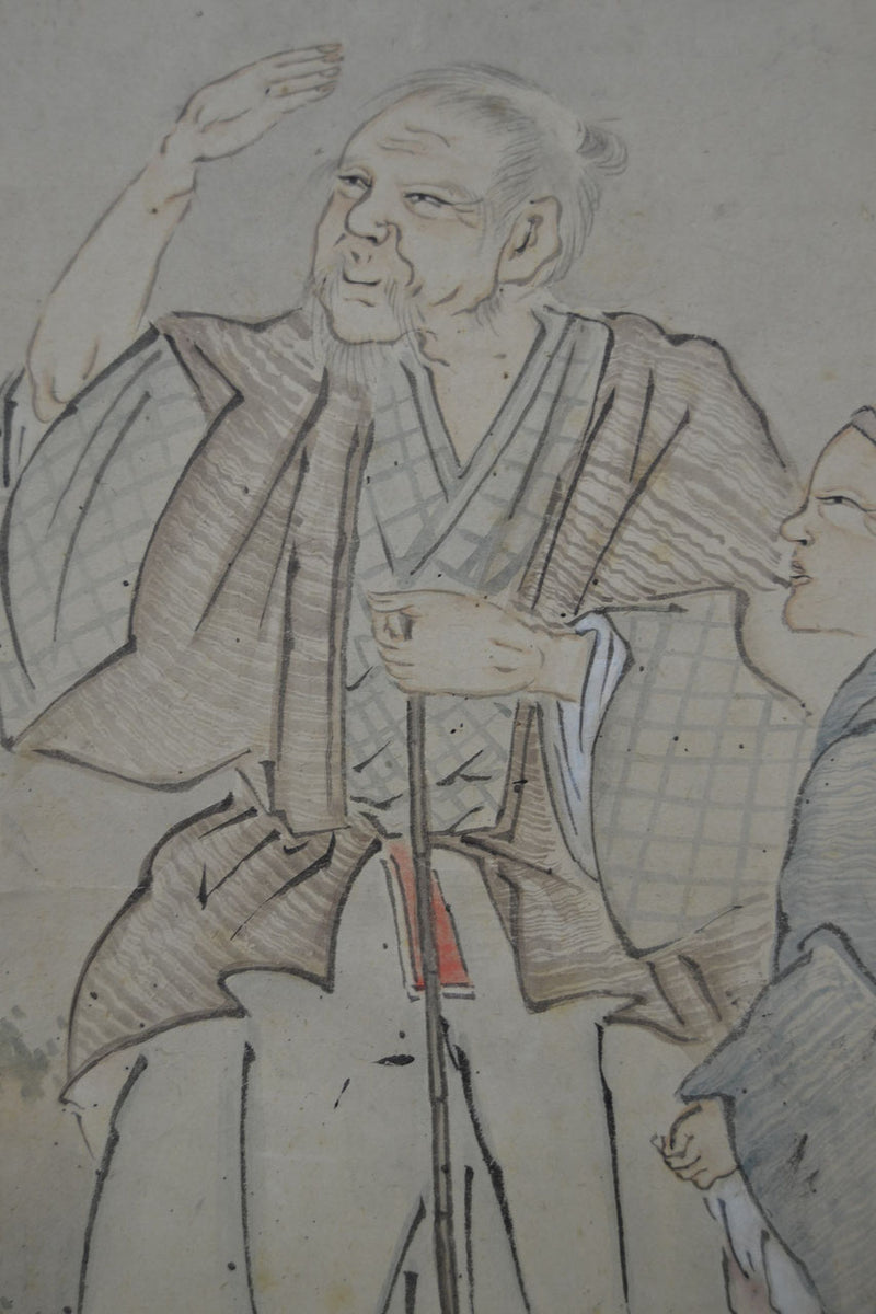 Takasago von Tojun