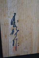 Chawan 茶碗 tea bowl SPECIAL PRICE