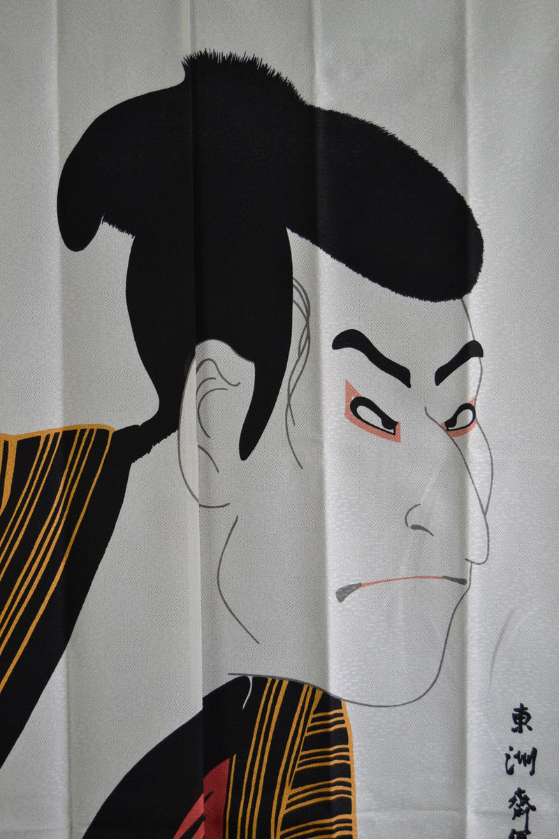 Noren "Otani Onigi", 150 x 85 cm