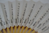 Sensu fan "Golden Rappit"