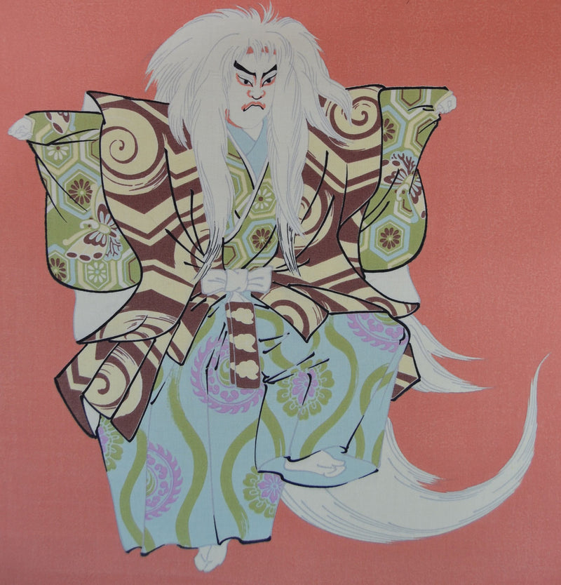 Kabuki-Löwe, Shishi-Oh  SONDERANGEBOT!