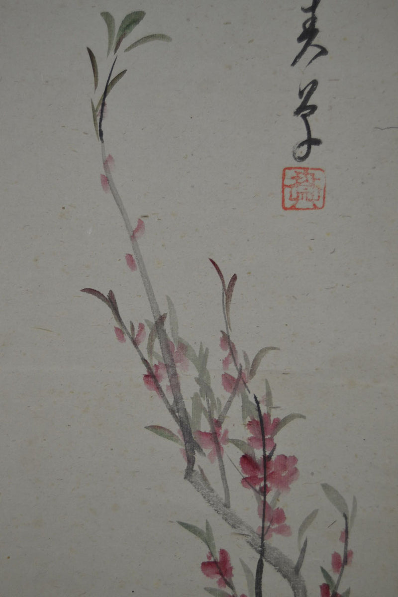 Tachi Hina II von Shungaku