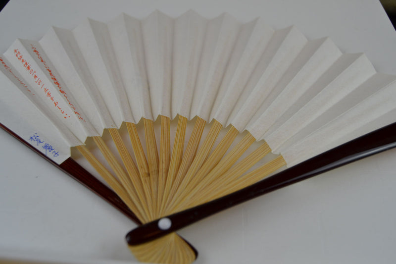 Sensu fan "Snowflake"