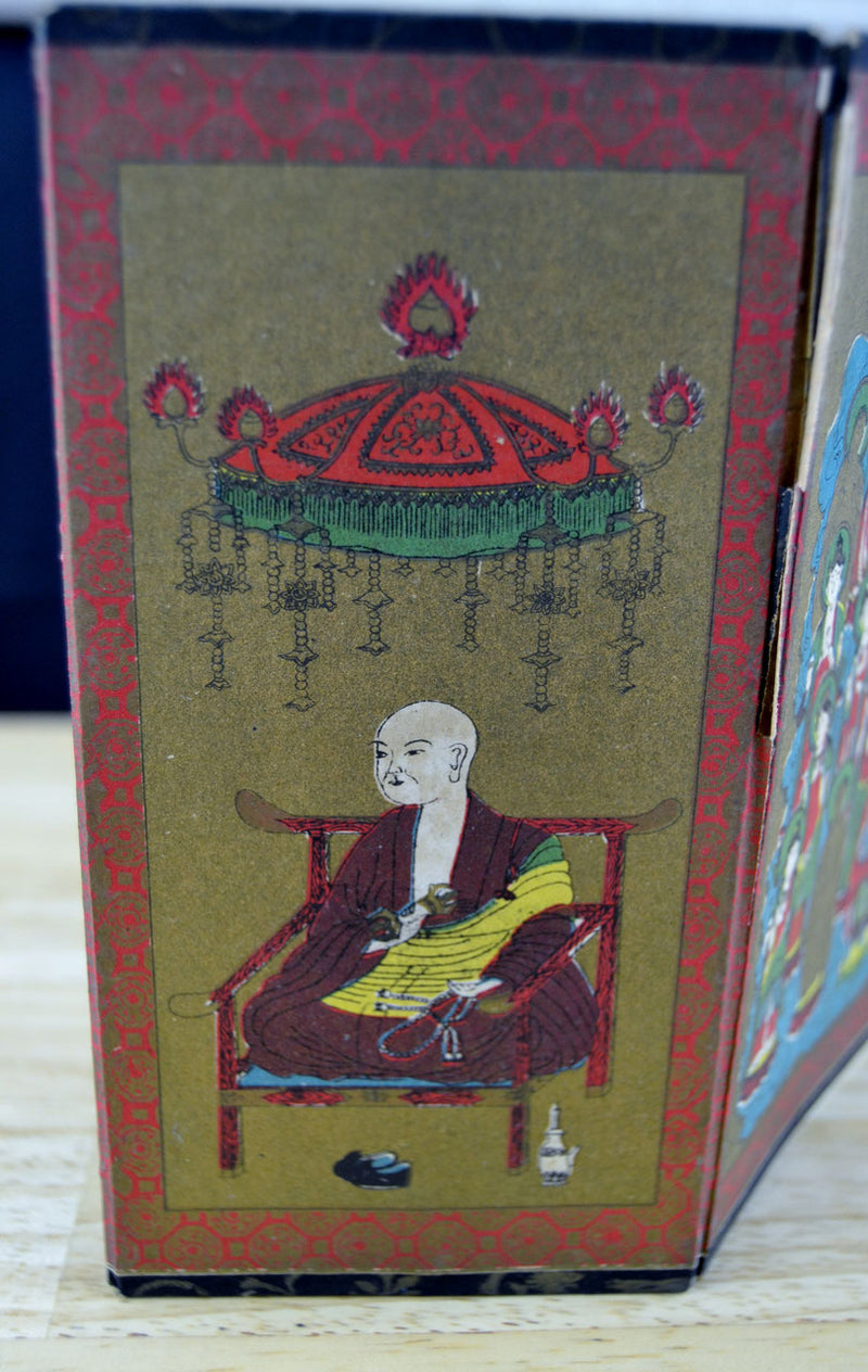 不動明王 Small Fudō Myōō-Byōbu