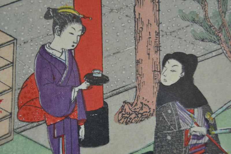 Geisha &amp; Warrior