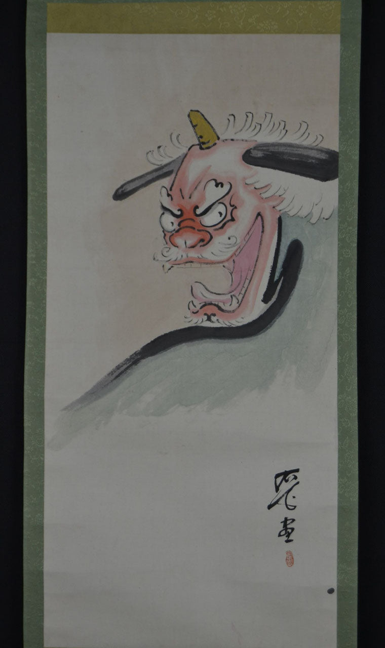 Shishimai Lion Dance SPECIAL OFFER!